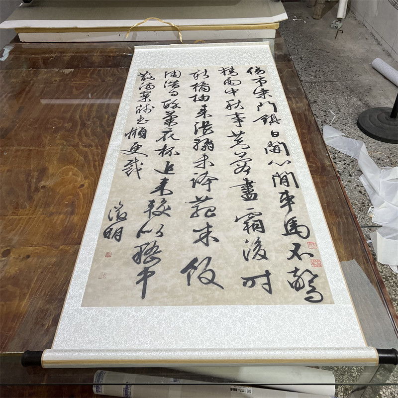 徵明行书条幅书法合集高清