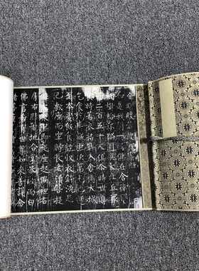 柳公权小楷金刚经柳体历代真迹毛笔书法高清复制装饰临摹学习装裱