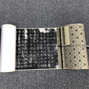 柳公权小楷金刚经柳体历代真迹毛笔书法高清复制装饰临摹学习装裱