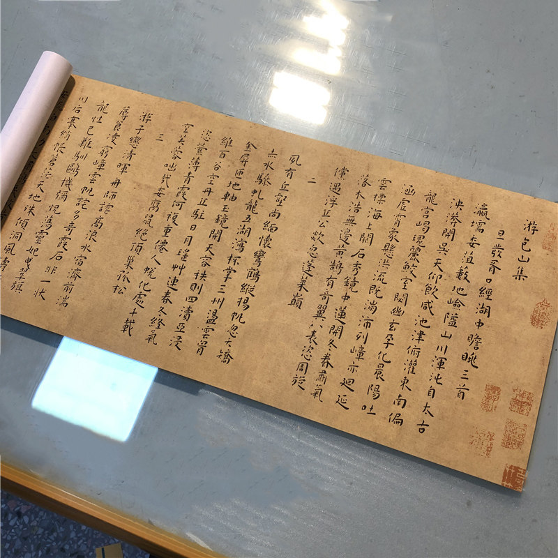 王宠小楷游包山集历代名家书法楷书字帖珍品字画微喷复制临摹学习