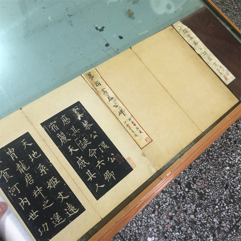 欧阳询楷书碑帖拓本高清复制学习