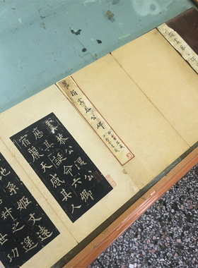 欧阳询楷书碑帖宋拓本《虞恭公碑》欧楷残本高清复制学习临摹范本
