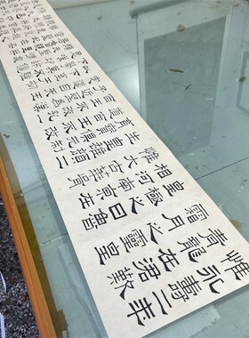 林散之临礼器碑隶书高清微喷
