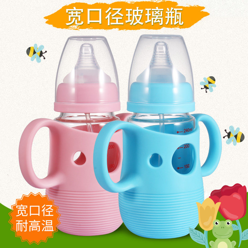 宝宝奶瓶宽口径婴儿玻璃吸管水杯奶瓶