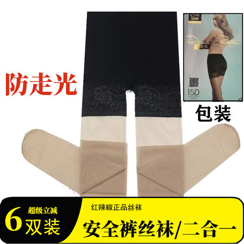 红辣椒性感防走光美腿连裤薄丝袜