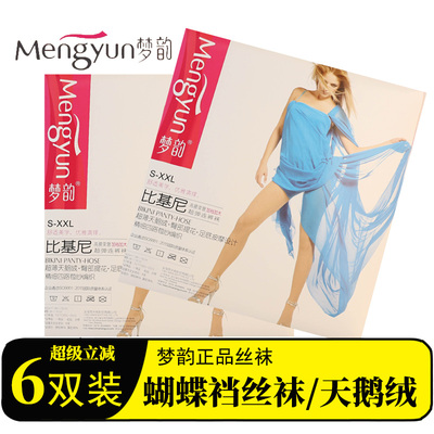 梦韵性感细腻美腿连裤超薄丝袜