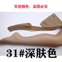 Authentic Red Pepper 9443 Seamless Wide T-shaped Stockings 20D Ultra-thin anti-hook Silk Summer with Sock Pants for Women 9416 thumbnail 4