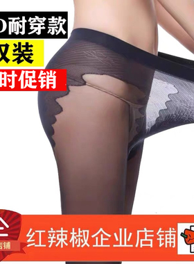 5双装红辣椒连裤袜女天鹅绒30D蝴蝶档加大码薄款防勾丝加档丝袜夏