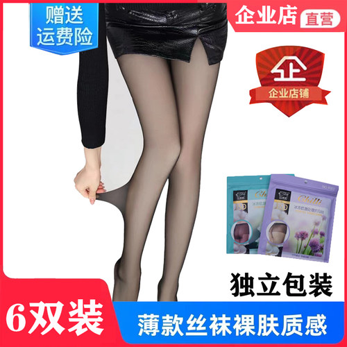 红辣椒性感超薄美腿连裤袜超薄