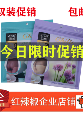 6双装红辣椒正品9183连裤袜15d性感薄款冰冻丝袜防勾丝女9186夏