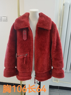 皮毛一体羊羔毛外套女2023新款冬季纯羊绒机车服夹克棉服女同款