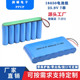 定制7串大容量25.9V滑板车29.4V水泵24V30A卷砸门可充电电池组
