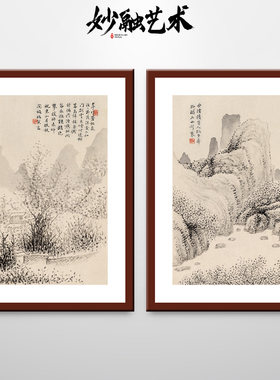黄向坚国画山水画新中式装饰画走廊过道竖版挂画古风壁画水墨画