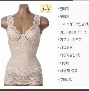 Corset amincissant - Ref 700706 Image 1