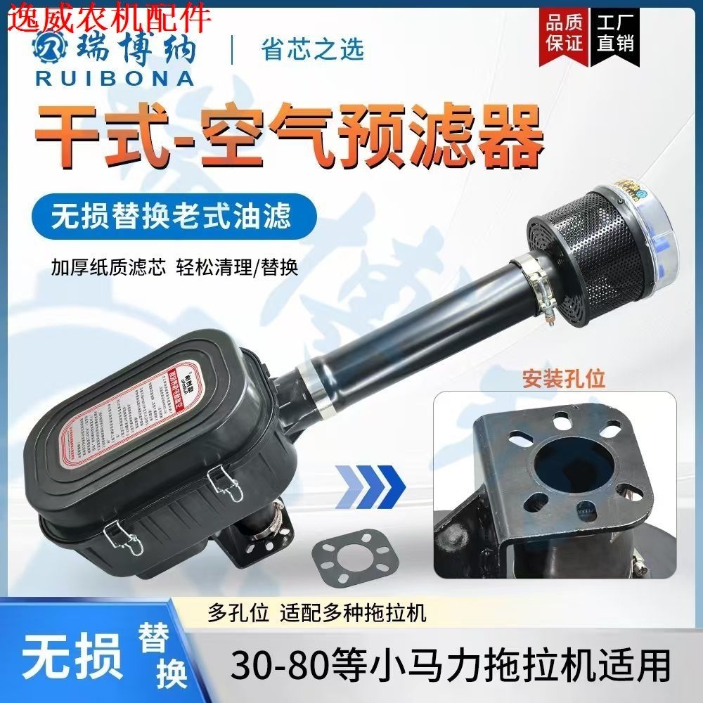 中拖404484干式空气滤清器