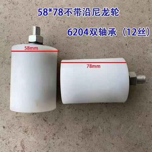 涨紧轮皮麦收割机拨禾轮