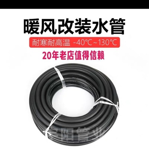 三轮车散热器水管水箱