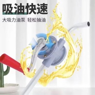 机油齿轮油加注器手摇泵抽油机变速箱油注油泵小型手摇抽油泵手动
