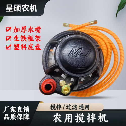 农用打药泵高压柱塞泵药水搅拌器