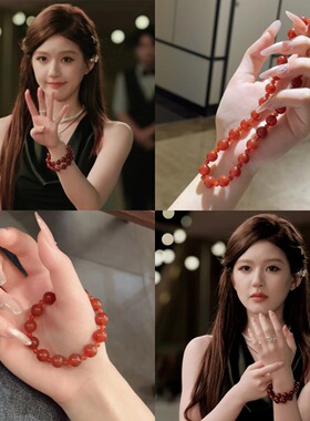 露思许妍同款天然红色玛瑙手串显白小众轻奢精致手链本命年礼物