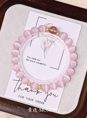 天然草莓晶猫眼石手串好运水晶