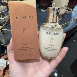 后天气丹滋养水乳50ml大样 国内专柜 补水保湿 紧致抗老