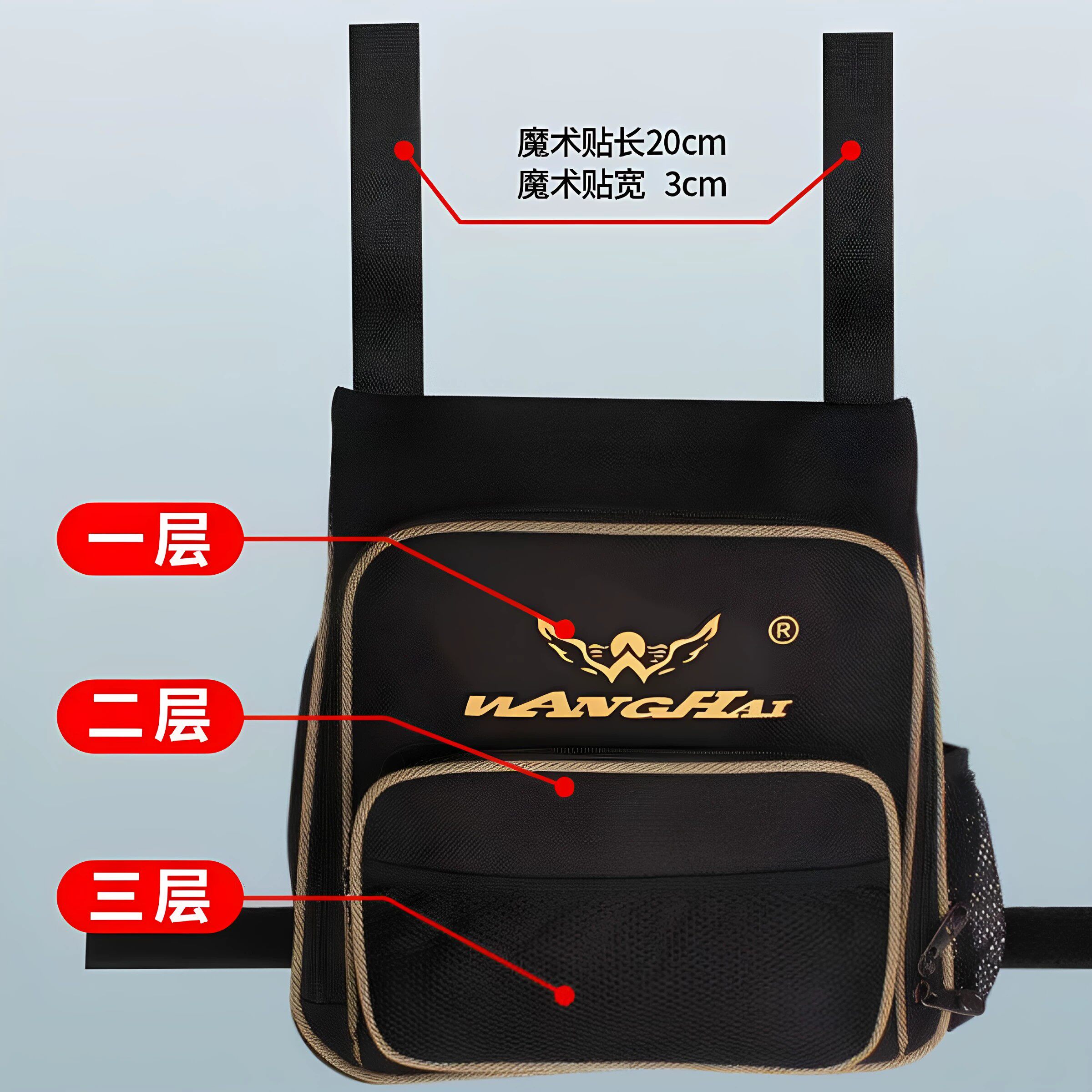 望海钓箱靠背包钓椅靠背包挂包钓箱侧包侧袋挂包钓椅后挂包配件包