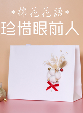 礼物袋高级感白色纸袋公司活动商务回礼袋婚礼伴手礼袋ins礼品袋