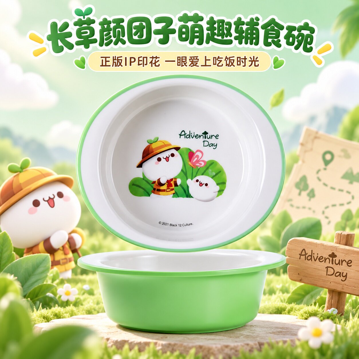 宝宝婴儿家用创意餐具可爱造型萌趣卡通儿童水果辅食吃饭碗汤碗