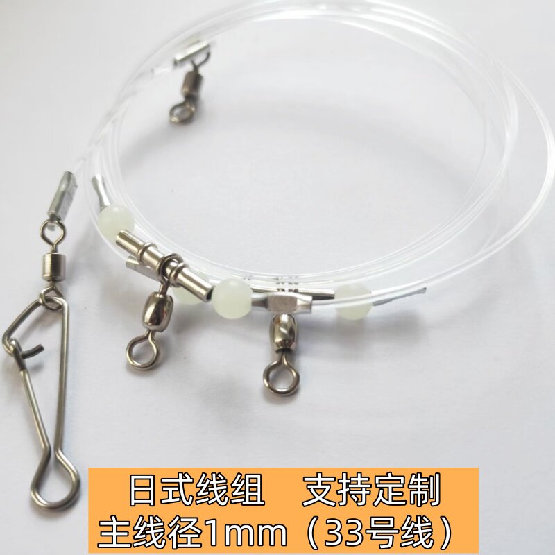 日式转环线组海钓串钩1mm尼龙主线黑鱼黄鱼鲈鱼钓组远海近海定制