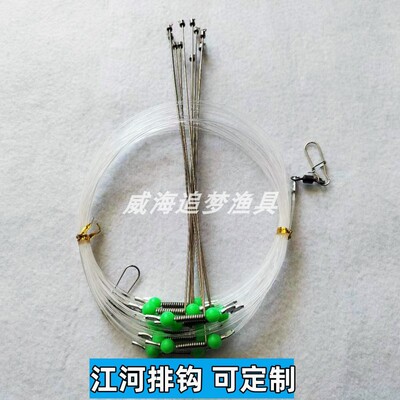 排钩江河海钓尼龙主经钓鱼线串钩天平线组排钓海钓 定制