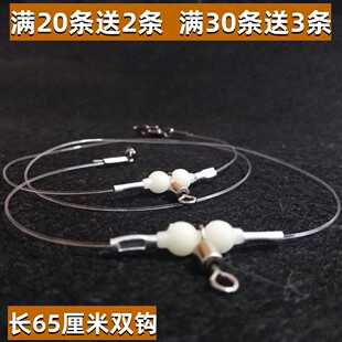 海钓船钓钓组65cm黑鱼黄鱼双钩线组天平拉流串钩渔具配件