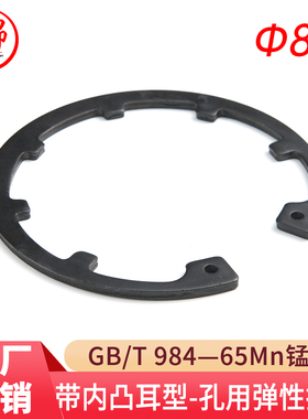 DIN984-带内凸耳型-孔用弹性挡圈RTW（65Mn）