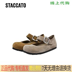 思加图女鞋2024秋季新款休闲大头鞋勃肯鞋厚底丑萌单鞋女S8554CA4