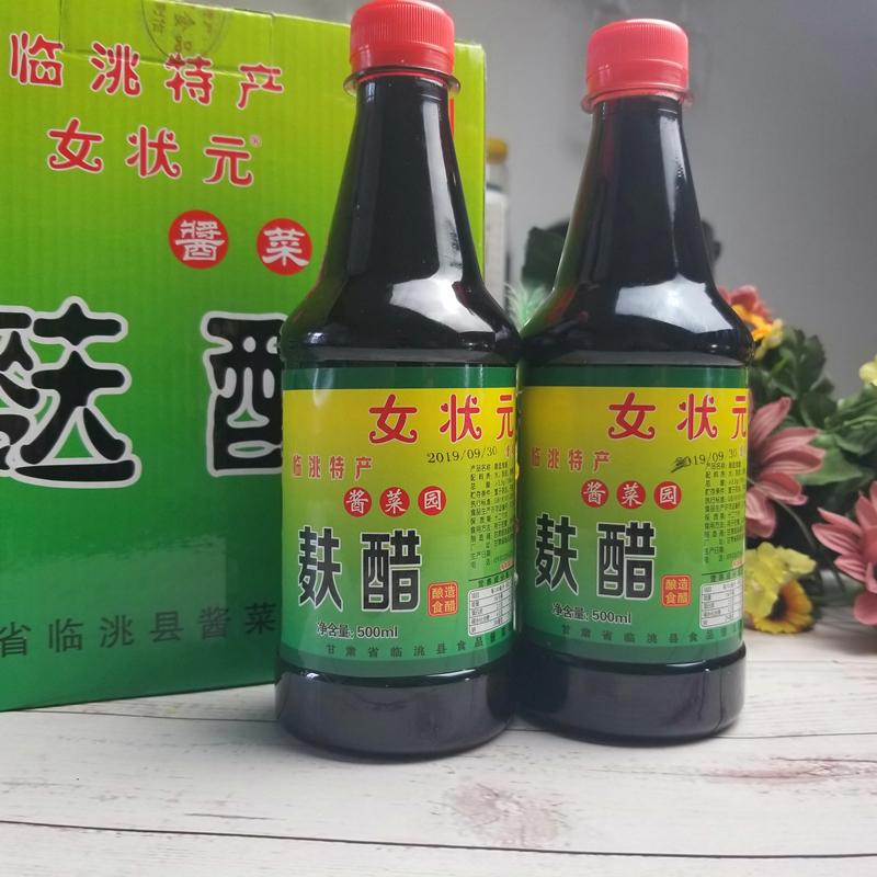 麸醋陈醋酱菜园醋甘肃临洮特产传统家用酿造食醋凉拌饺子醋麸子醋