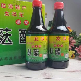 麸醋陈醋酱菜园醋甘肃临洮特产传统家用酿造食醋凉拌饺子醋麸子醋