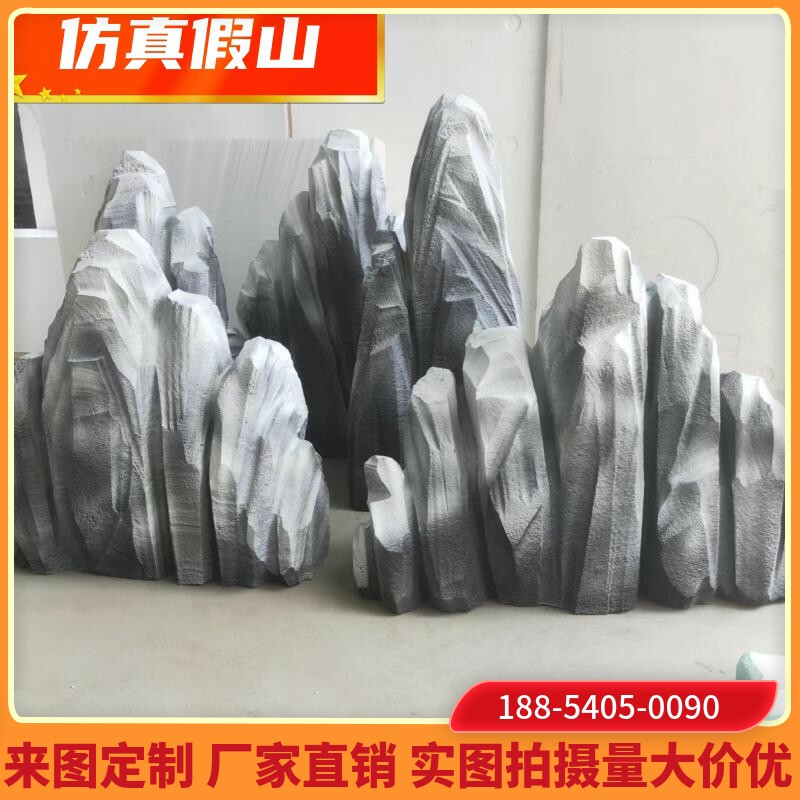 定制泡沫假山石头道具舞台婚庆演出摄影橱窗雪山造景装饰仿真假山