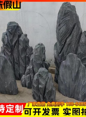 泡沫假山石头仿真假山塑雕舞台影视剧演出假石头道具橱窗庭院造景