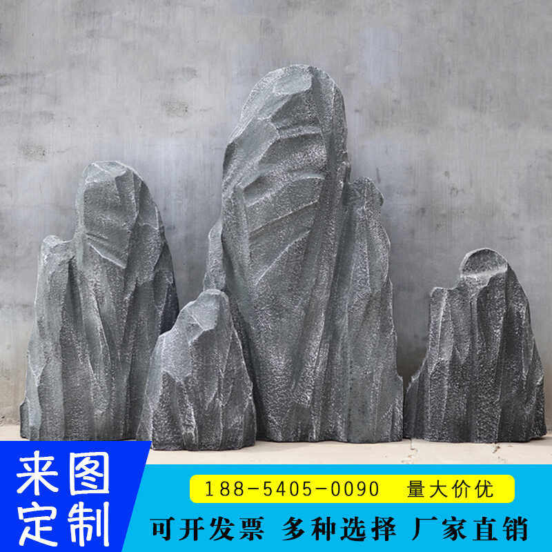 泡沫假山仿真假石头装饰背景墙假山舞台影视舞台表演橱窗造景布置