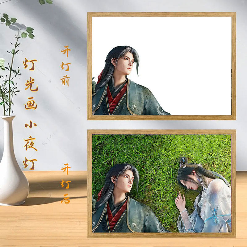 诛仙灯光画陆琪雪小医仙美杜莎氛围感发光相框小夜灯挂墙摆定制