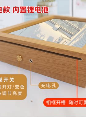 灯光画diy专用相框氛围灯