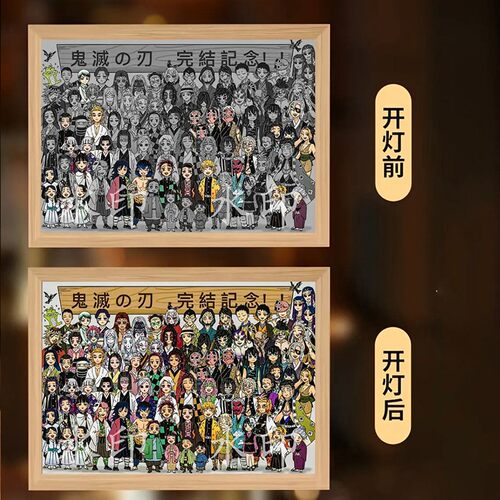 鬼灭之刃灯光画无限城