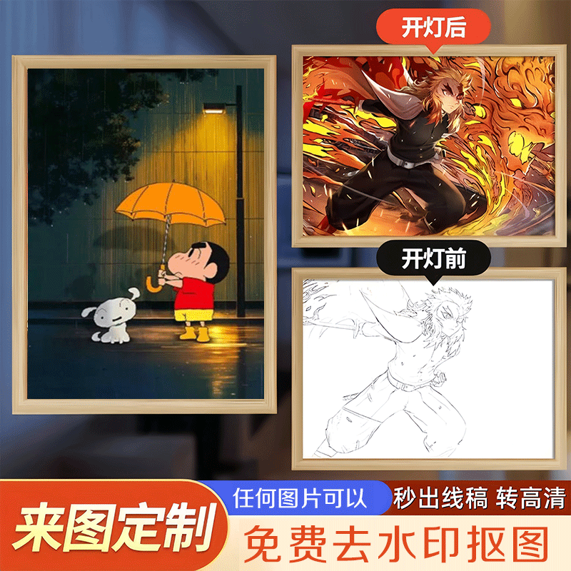 定制灯光画小夜灯素描送礼物