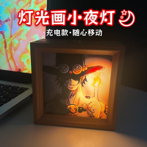 艾斯灯光画海贼王摆件