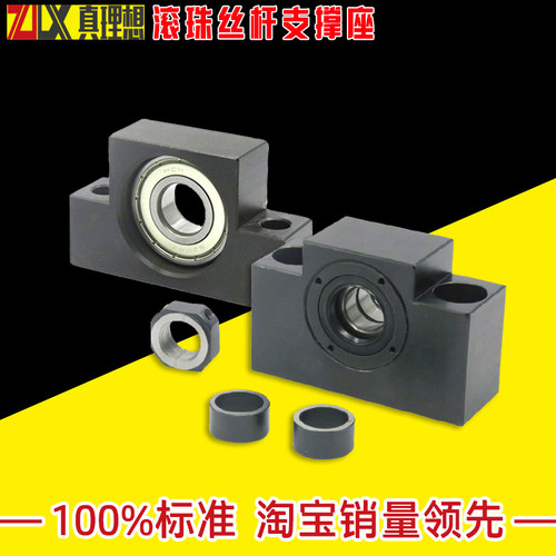 滚珠丝杆支撑座LEB23/31/32-6/8/10/12/15/20/25丝杠轴承座BSWE