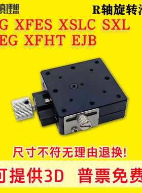 X轴手动滑台XEG/XFES/XSLC/XSL/XEEG/XFHT/EJB52/62-25/40/60/90