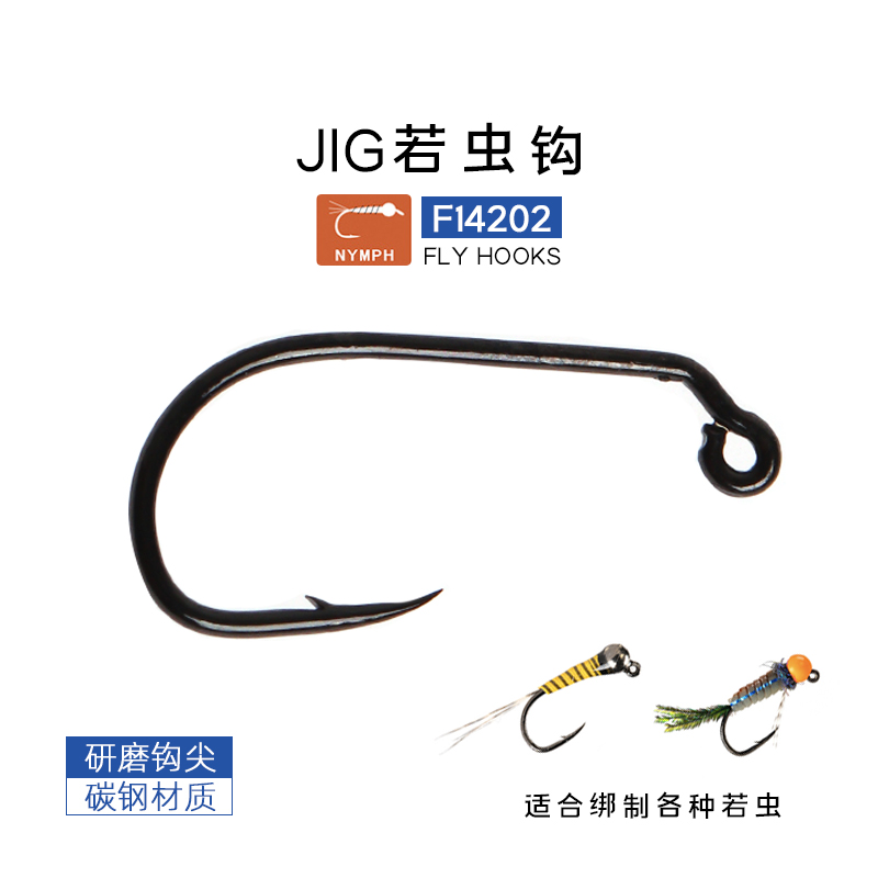 KONA科纳有倒刺角钩JIG钩若虫钩弯柄钩若虫钩飞钓裸钩25枚装WY420