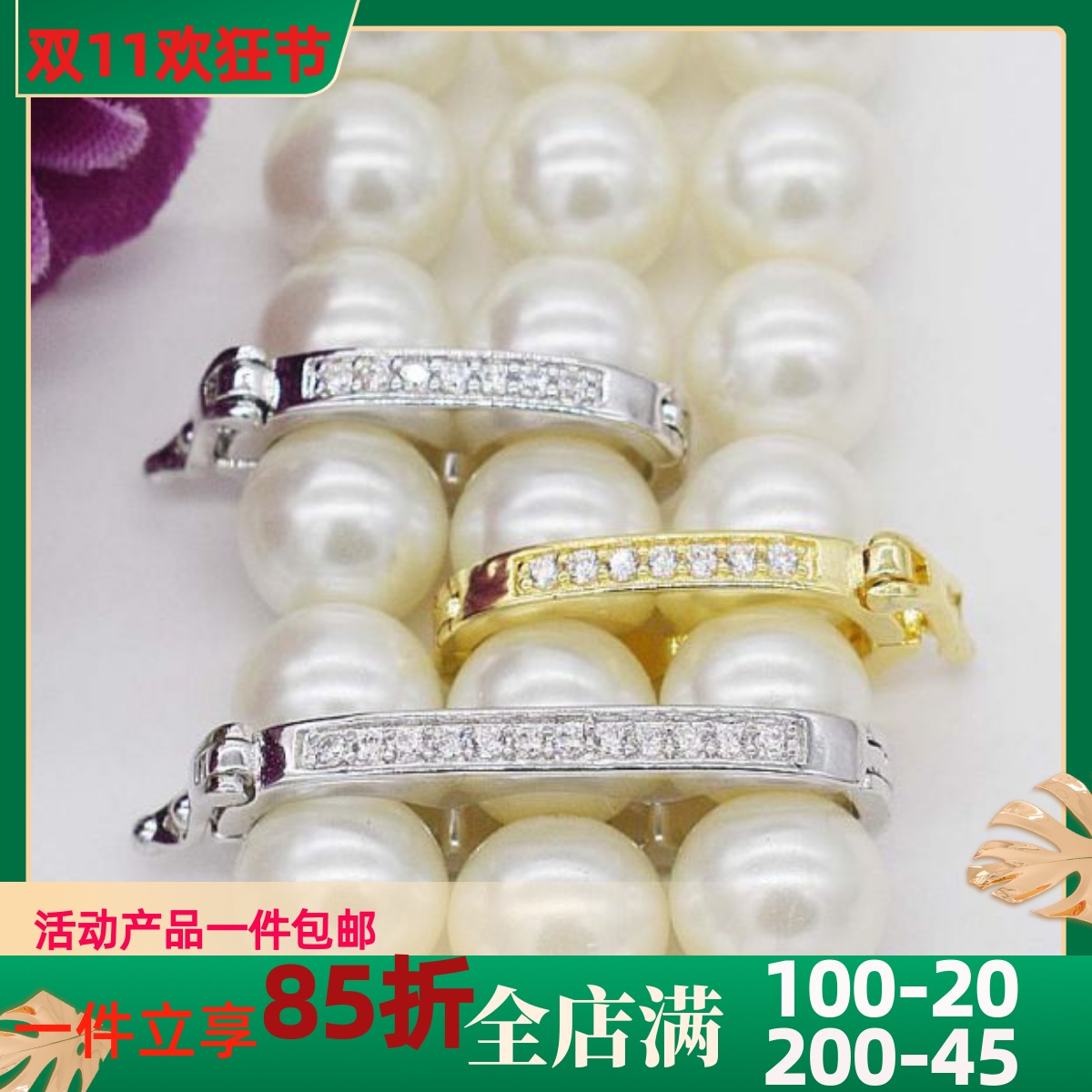 925银扣子珍珠项链双排固定夹层