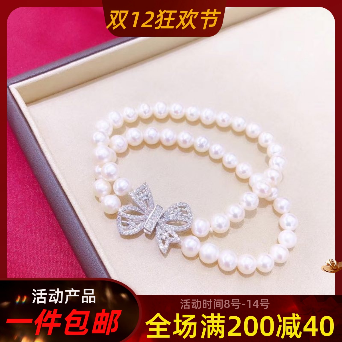 925银珍珠项链连接扣diy配件接头