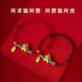 2026年马上有钱本命年红绳黑绳手链男女编织红色情侣生肖新年佩戴